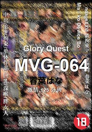 MVG-064