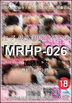 MRHP-026