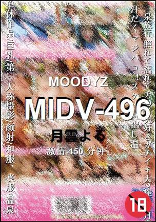MIDV-496
