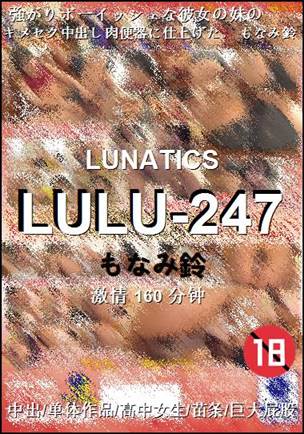 LULU-247