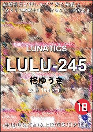 LULU-245