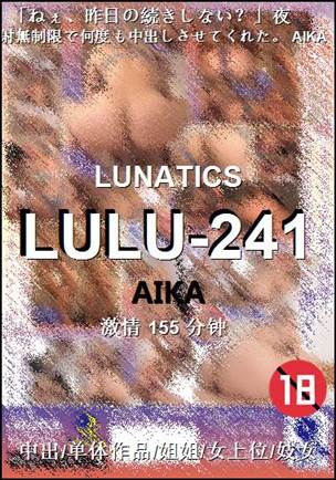 LULU-241