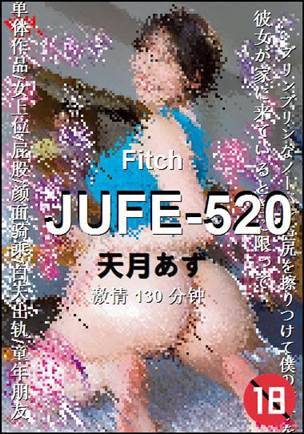 JUFE-520