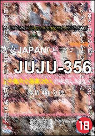 JUJU-356