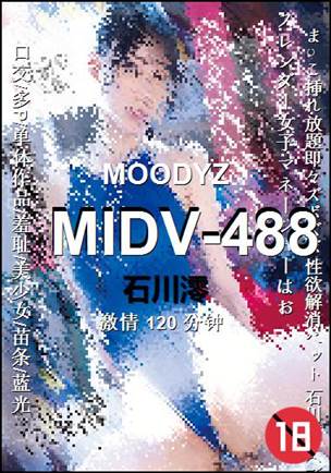 MIDV-488