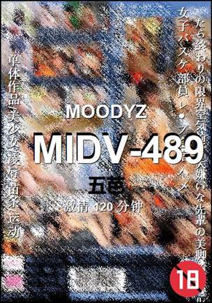 MIDV-489