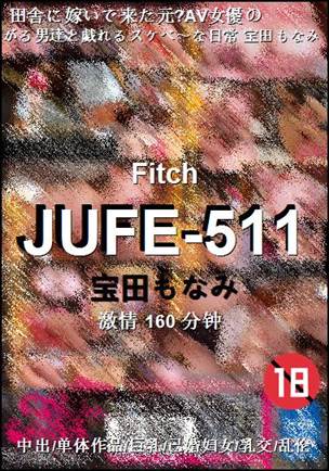 JUFE-511