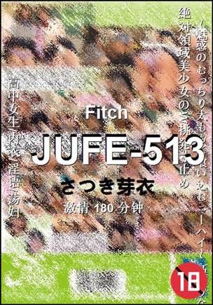 JUFE-513