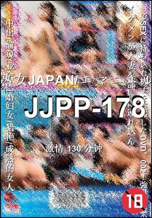 JJPP-178