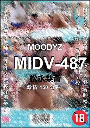 MIDV-487