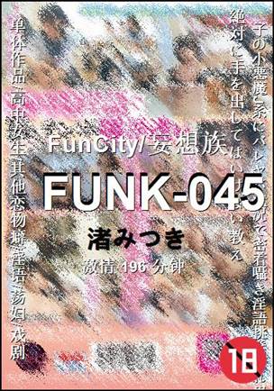 FUNK-045