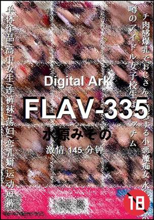 FLAV-335