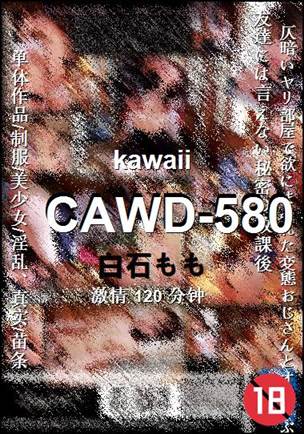 CAWD-580