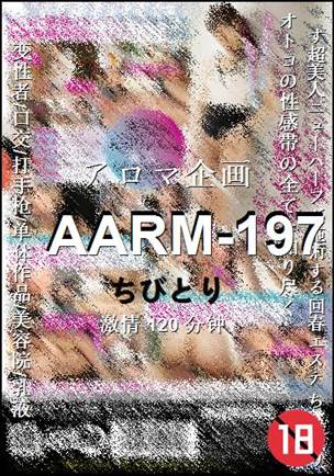 AARM-197