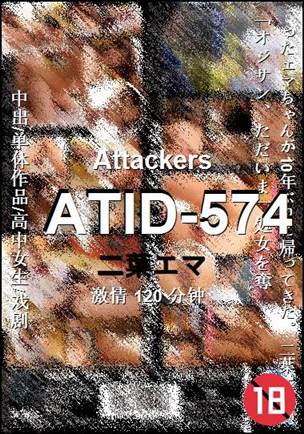 ATID-574