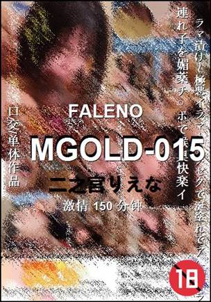 MGOLD-015