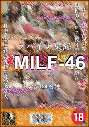 MILF-46