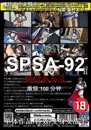 SPSA-92
