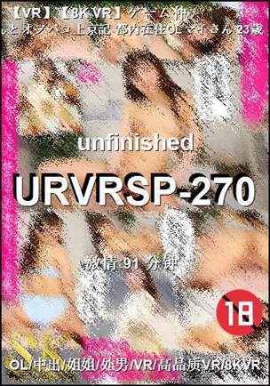 URVRSP-270