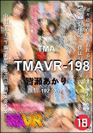 TMAVR-198