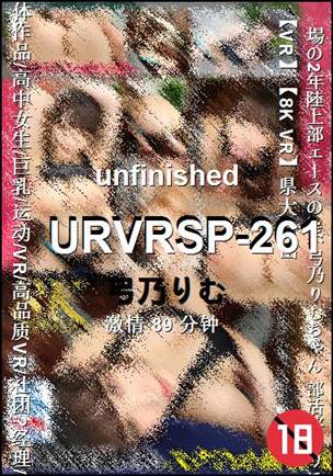 URVRSP-261