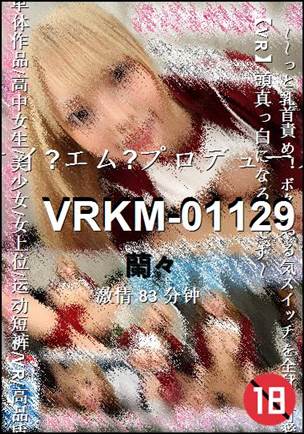 VRKM-01129