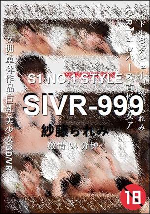SIVR-999