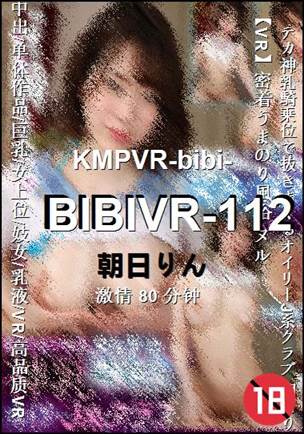 BIBIVR-112