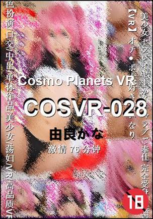 COSVR-028