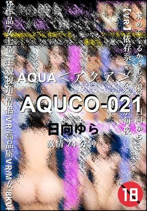 AQUCO-021