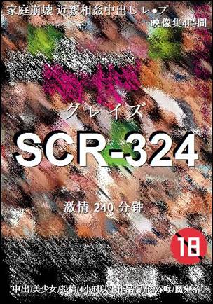 SCR-324