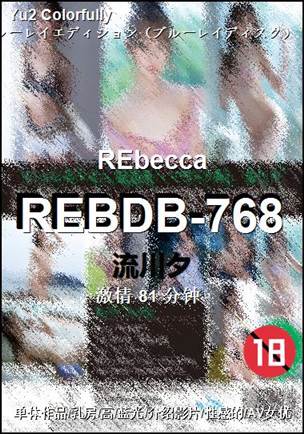 REBDB-768