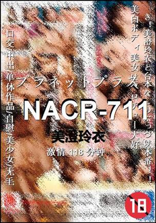NACR-711