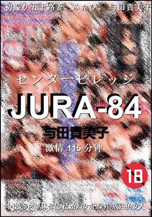 JURA-84