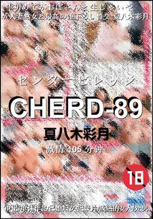 CHERD-89