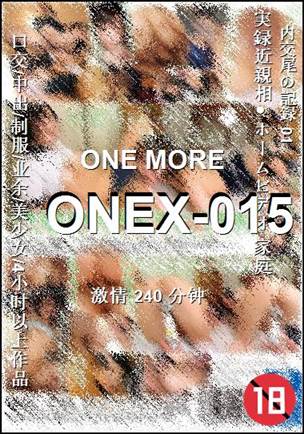 ONEX-015