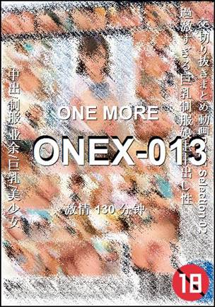ONEX-013