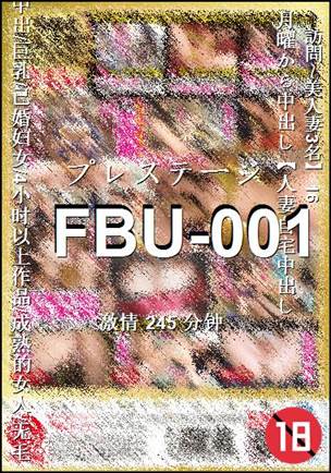 FBU-001
