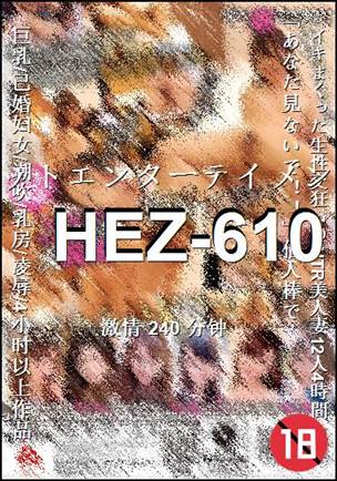 HEZ-610