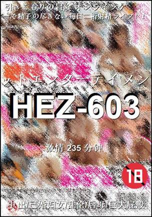 HEZ-603