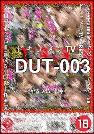 DUT-003