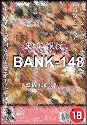 BANK-148