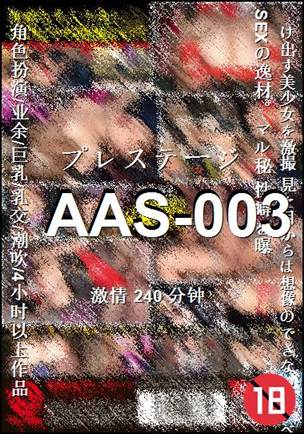 AAS-003