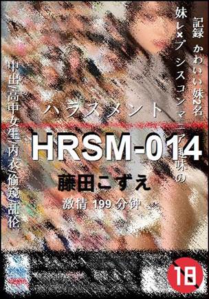 HRSM-014