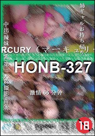 HONB-327