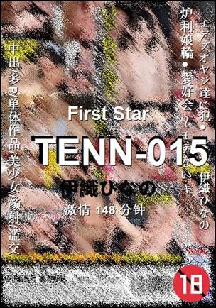 TENN-015