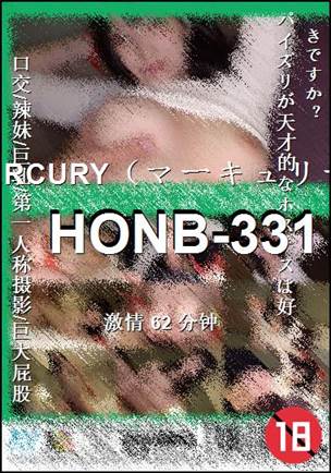HONB-331