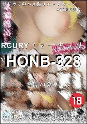 HONB-328
