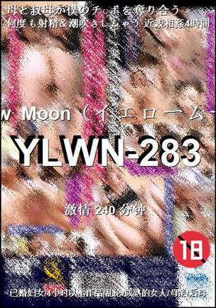 YLWN-283