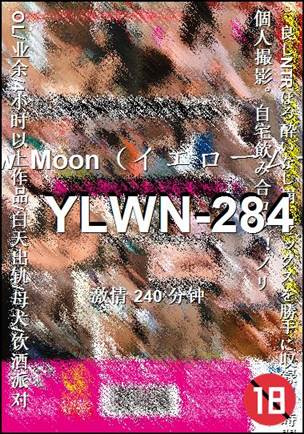 YLWN-284